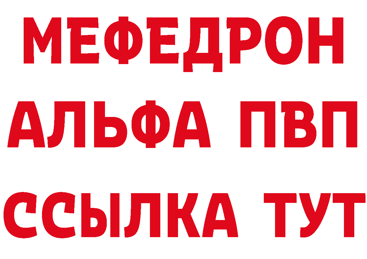 Кетамин VHQ сайт это MEGA Приволжск