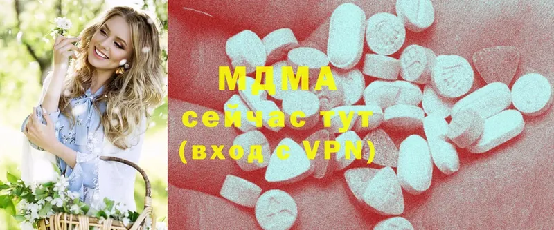 MDMA crystal  Приволжск 